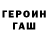 Кетамин VHQ Geofry Masters