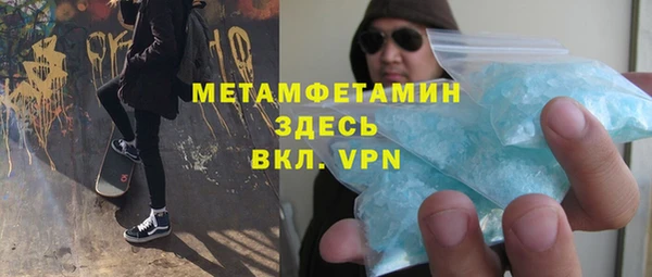меф Нея