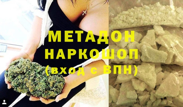 герыч Нефтекумск