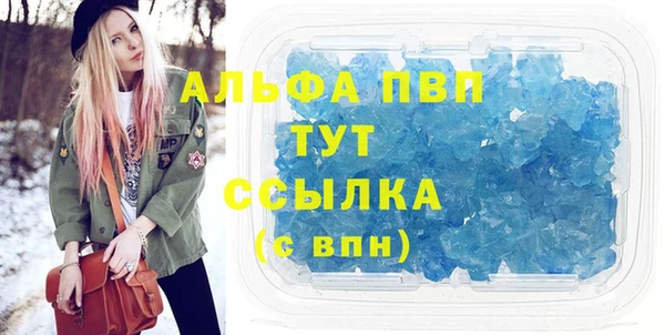 кокаин VHQ Нефтегорск