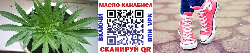 Купить где  Соликамск  Дистиллят ТГК жижа 